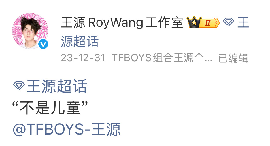 今天工作室发的图，像是哥特地在六一儿童节跟我说： 