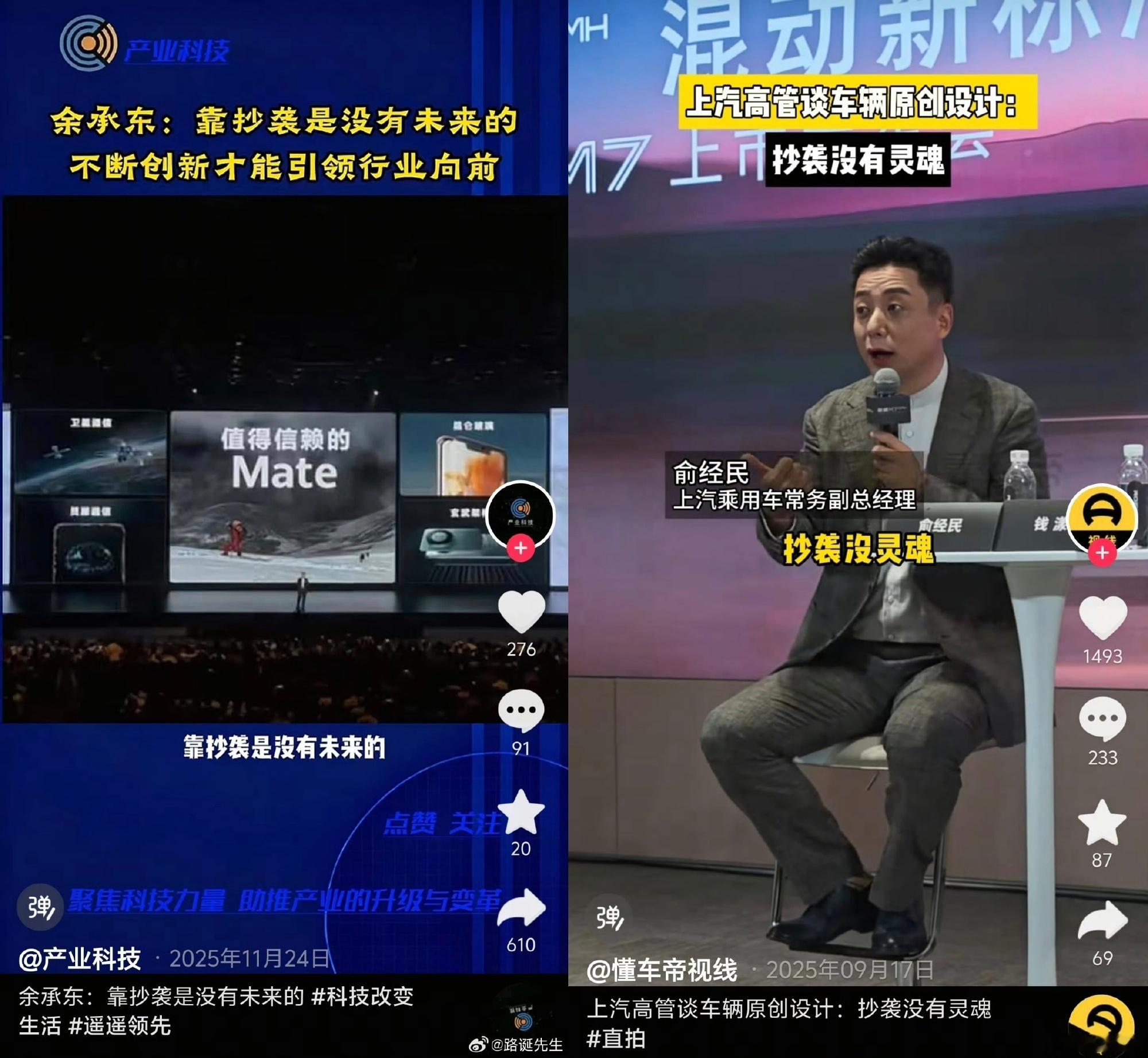 鸿蒙智行 小米 齐活儿了 