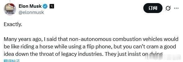 特斯拉称无自动驾驶车像大哥大 特斯拉这波“类比攻击”也太敢说了！12月25日直接