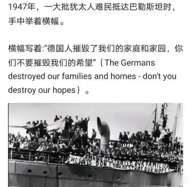#如何评价犹太人# 这次，犹太人的船只能永远在五大洋漂泊，再也登不上七大洲了！