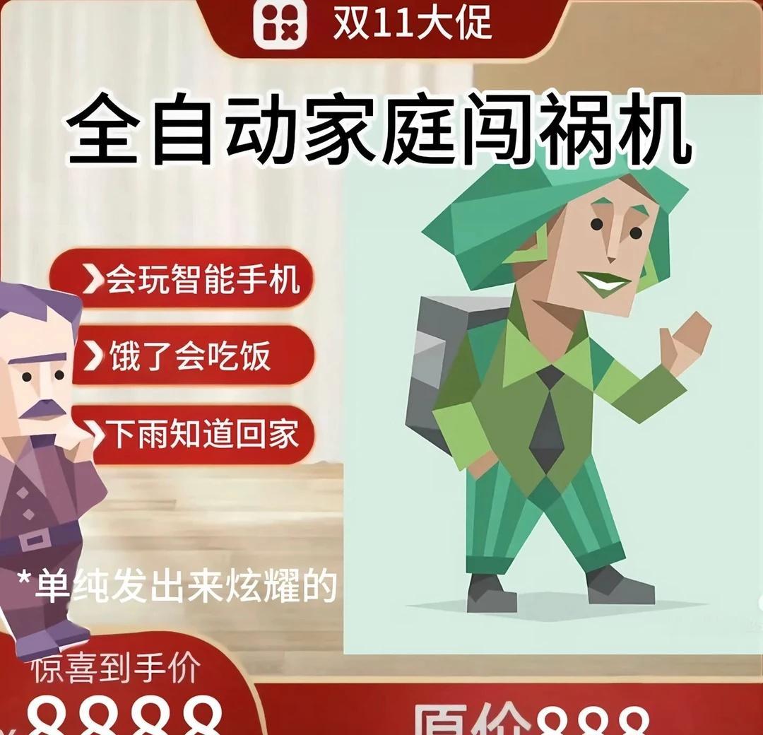 正式确诊为爱看mbti梗图
mbti梗图 INTJ 梗图 INTP 抽象 MBT