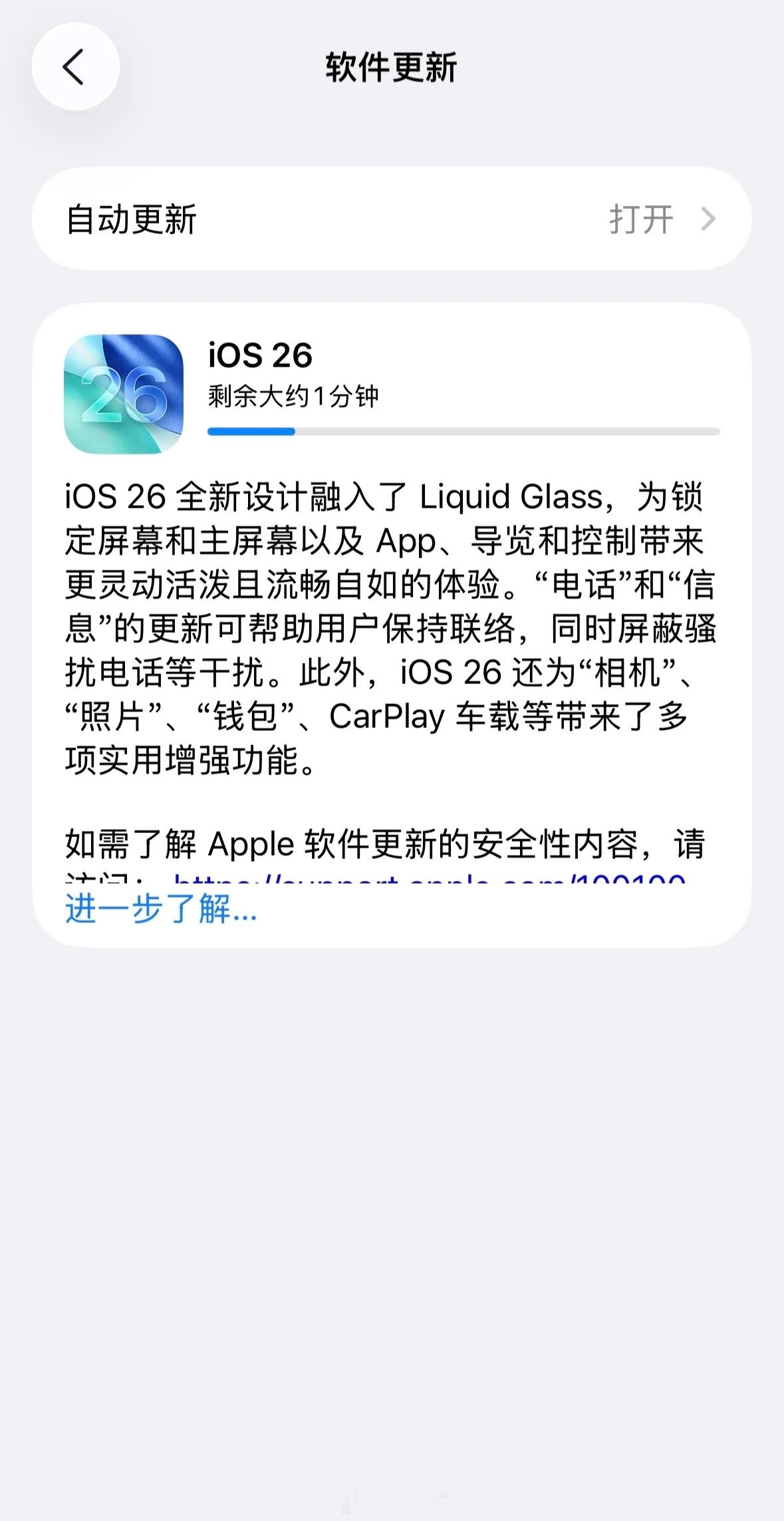 感觉 iOS26 ​变化最大的就是图标和系统设计语言。另外，6 年前的 11 系