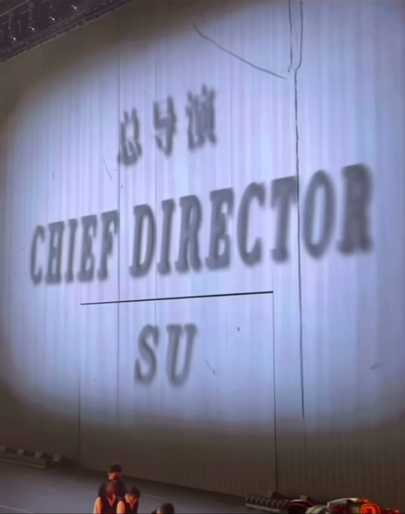 苏新皓一个人就是一个团队 苏新皓的solo：总导演、总统筹、总编剧、总策划、主演