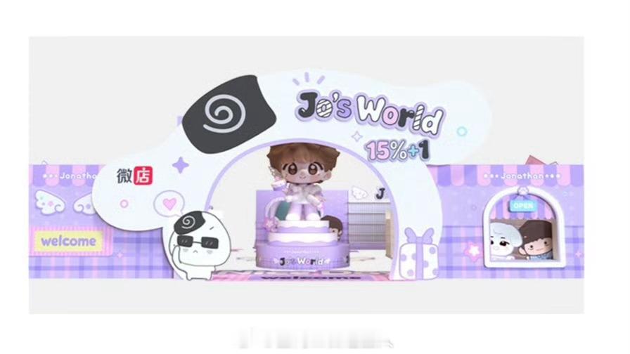 陈奕恒粉丝做的生日主题快闪店，看预览图都好可爱啊，还是四代首作，有点期待线下看到