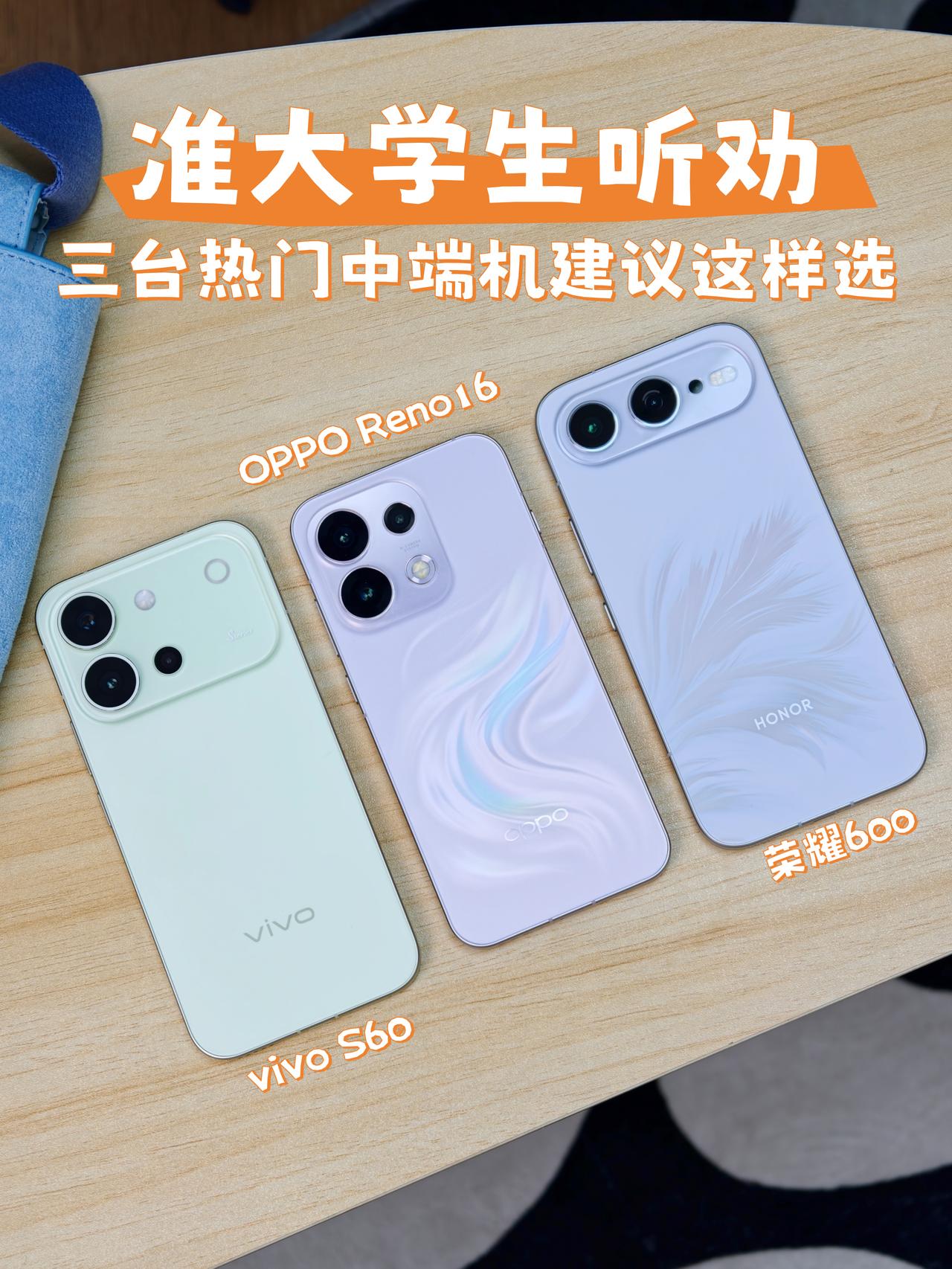 准大学生听劝｜三台热门实况机建议这样选
高考分数陆续出来了，准大学生这阵子全都在