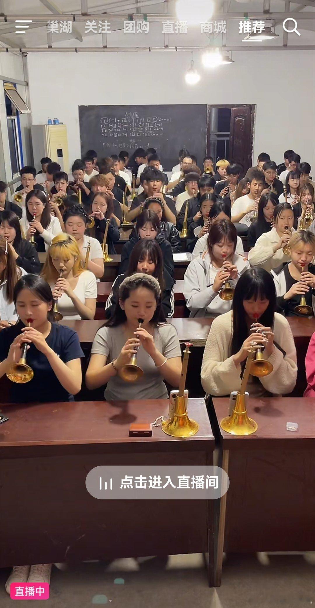 现在，学唢呐的这么多嘛？大部分还都是女孩子，黄毛也不少！ 