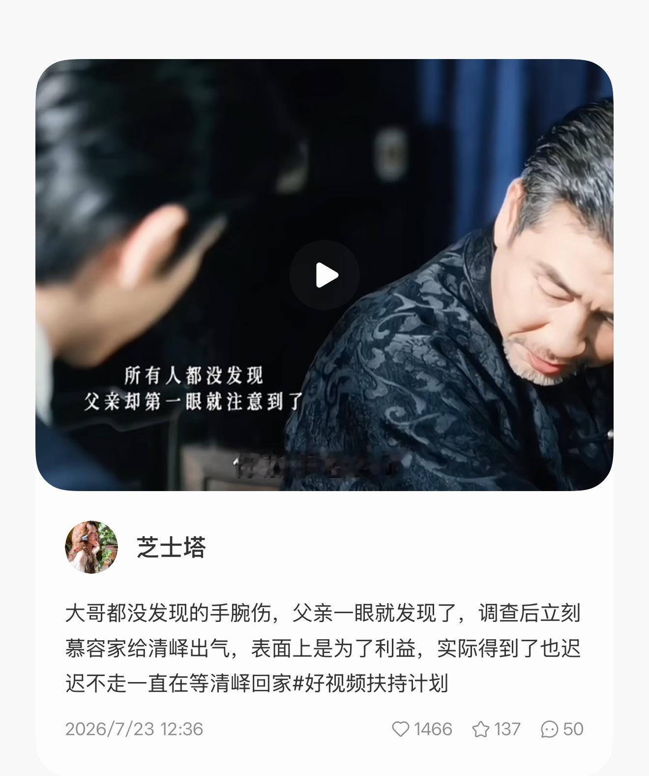 评论区新世界乱入一张最新张凌赫 ｜张凌赫慕容清峄 ｜这一秒过火