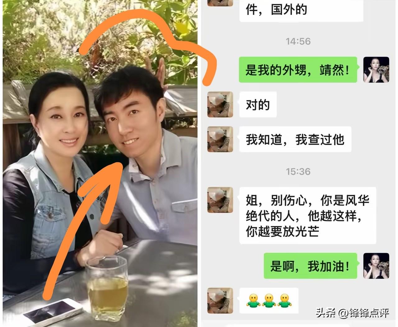 网上网传刘晓庆去世！今天刘晓庆本尊出面辟谣，说谣言是他亲外甥在国外发的！
我有几