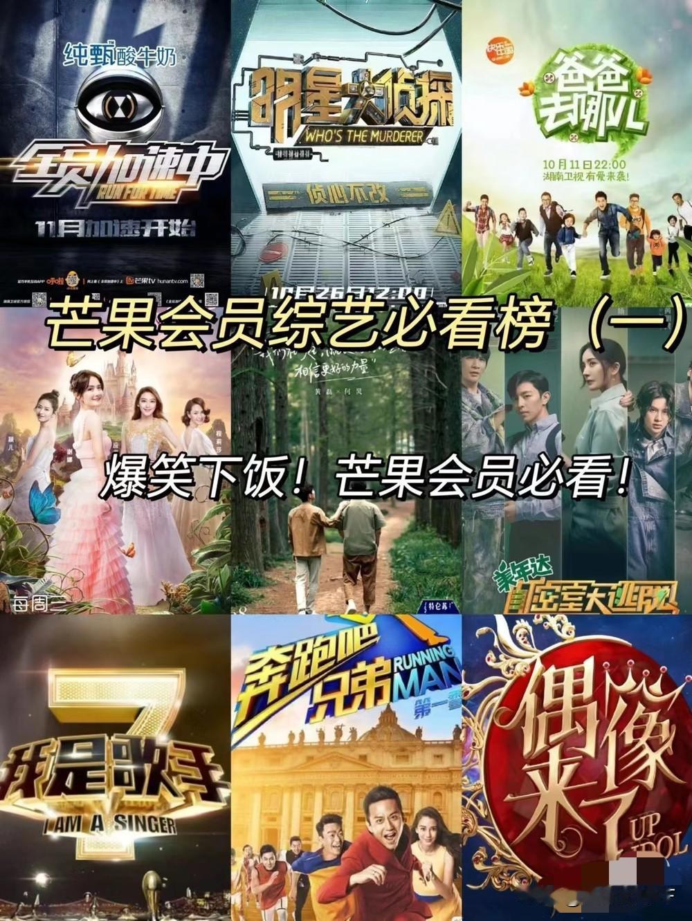 王菲每周五看不看歌手，
充不充🥭会员呢？
胡彦斌还真替你问了，
咱们看看窦靖童