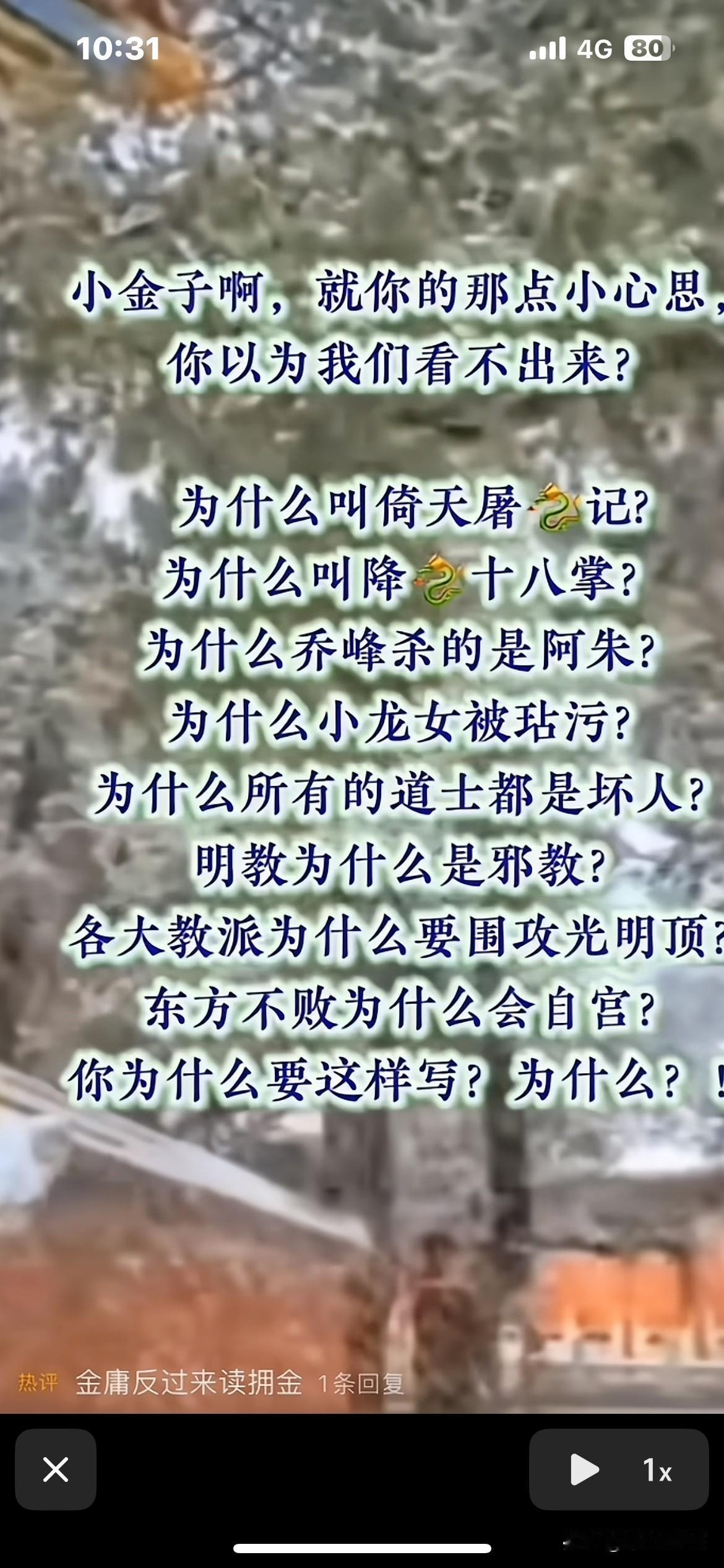 上联：清清楚楚不清楚，求下联？真真假假不真假