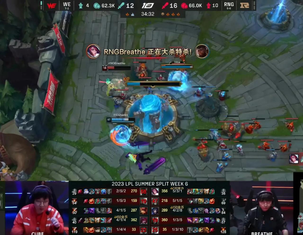 呼吸哥的剑姬，RNG夏季赛有两次单带获得比赛胜利，一次是Tangyuan的电刀妖