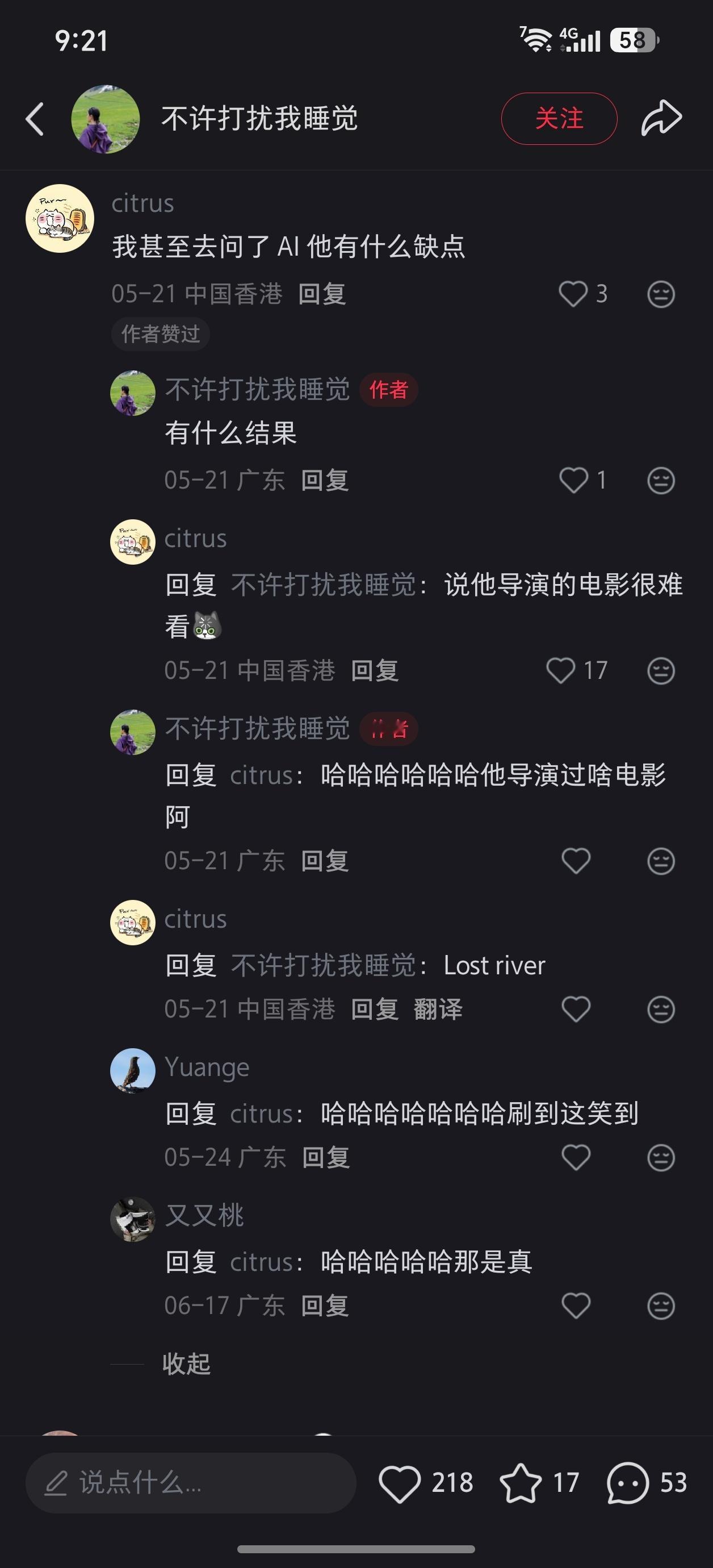 点开没想到是这个结果 