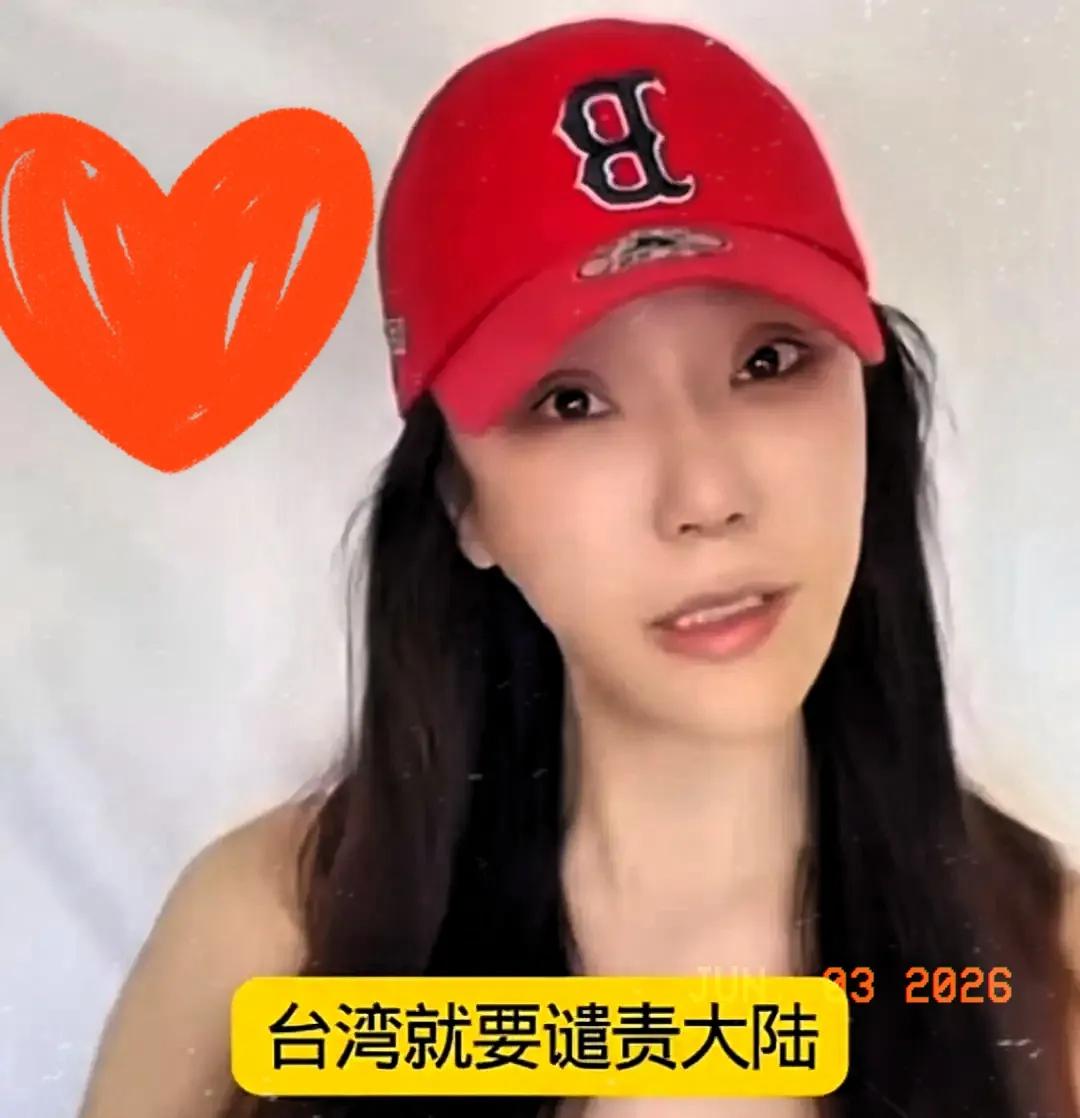 听完那段话，心里真不是滋味。

一位小姐姐对着镜头直言不讳，说有些人为了所谓的“