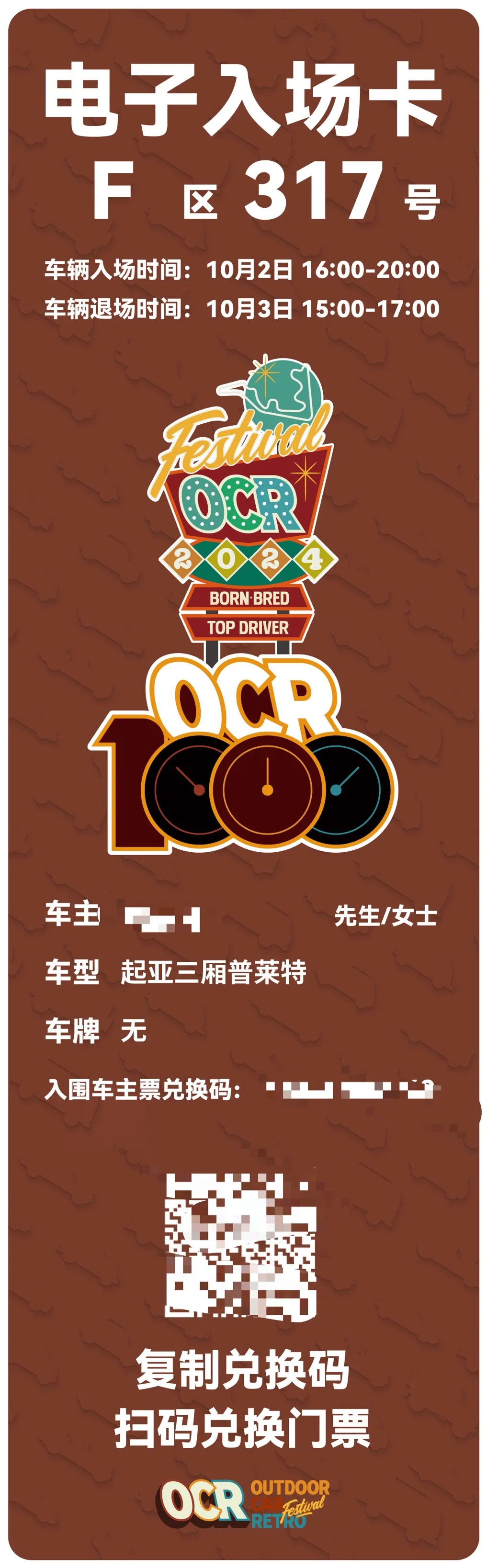 出去社交一下吧