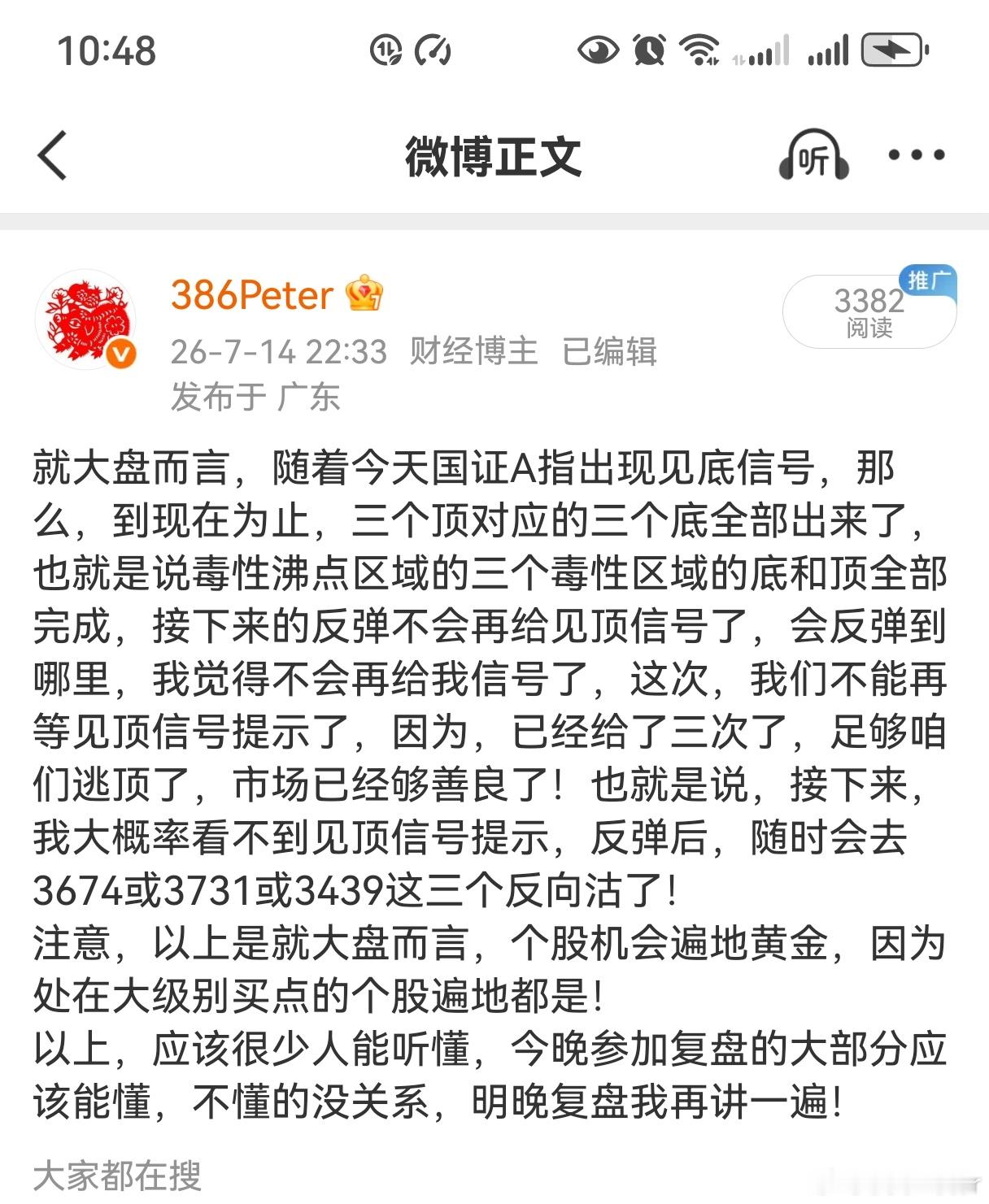 你不懂，不代表别人不懂 