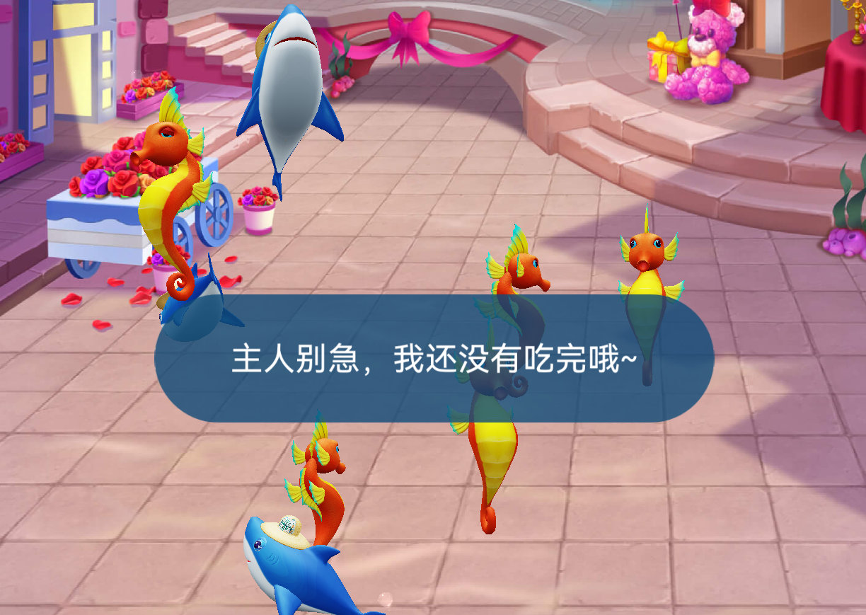 去看海吧，让海风传递温柔的欢喜，所有的可爱跑出来晒太阳~这是渔场网页链接