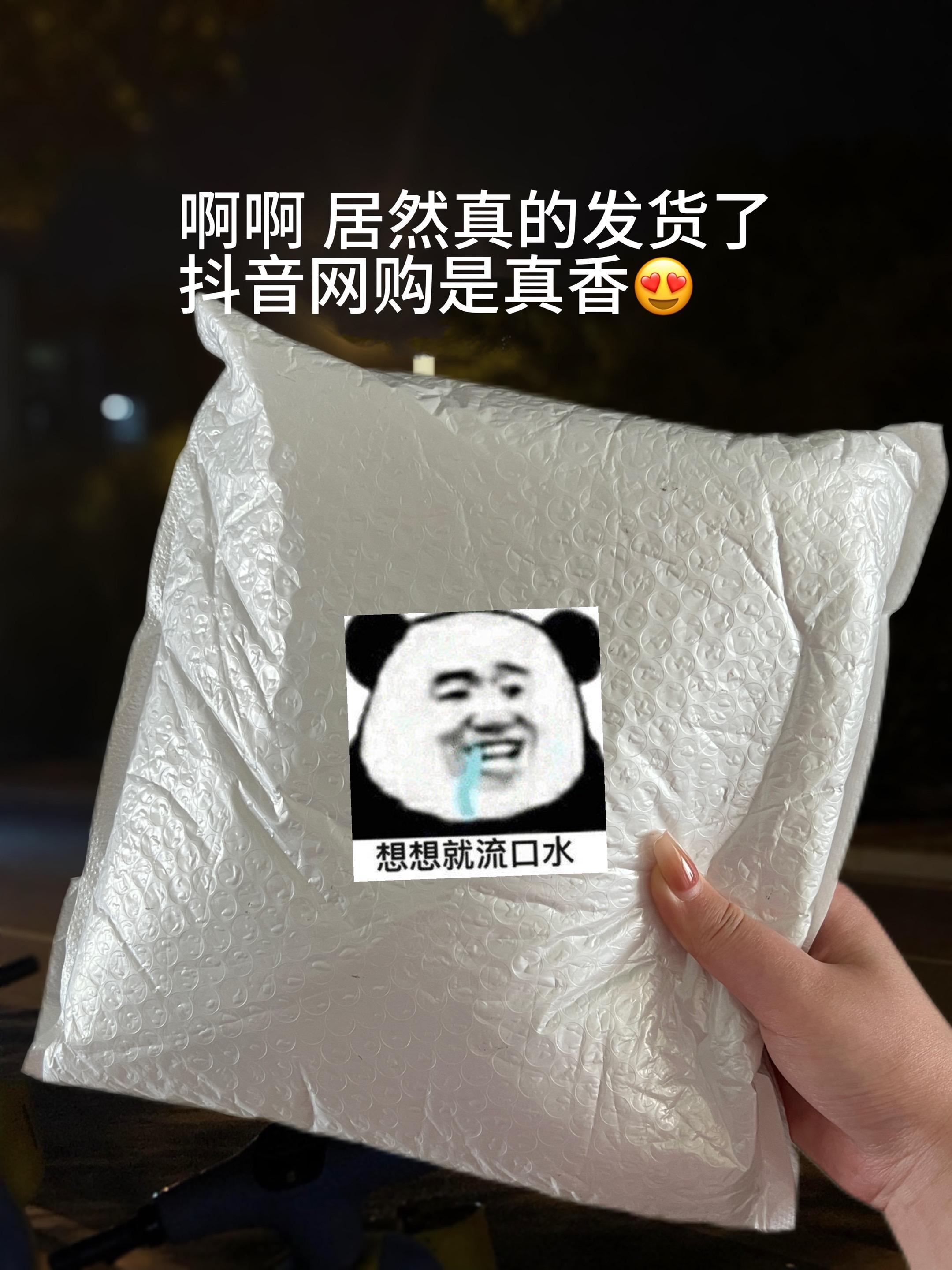 啊啊啊！居然薅到了老长沙魔芋干的大羊毛！整整9大包才这价！而且还是三种...
