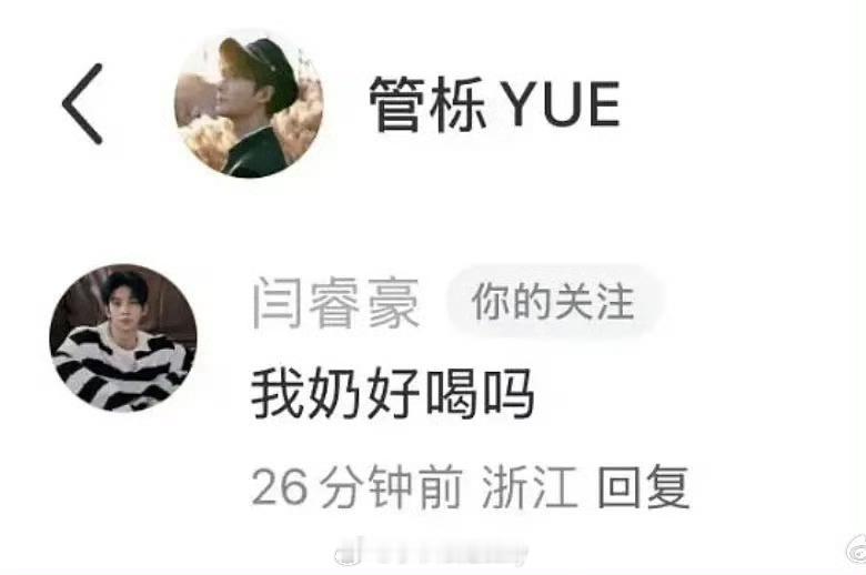 环大陆嫁高这对今晚是麦的一言难尽被嘲，但没死透还有机会，结果他们那个白制片人雷霆