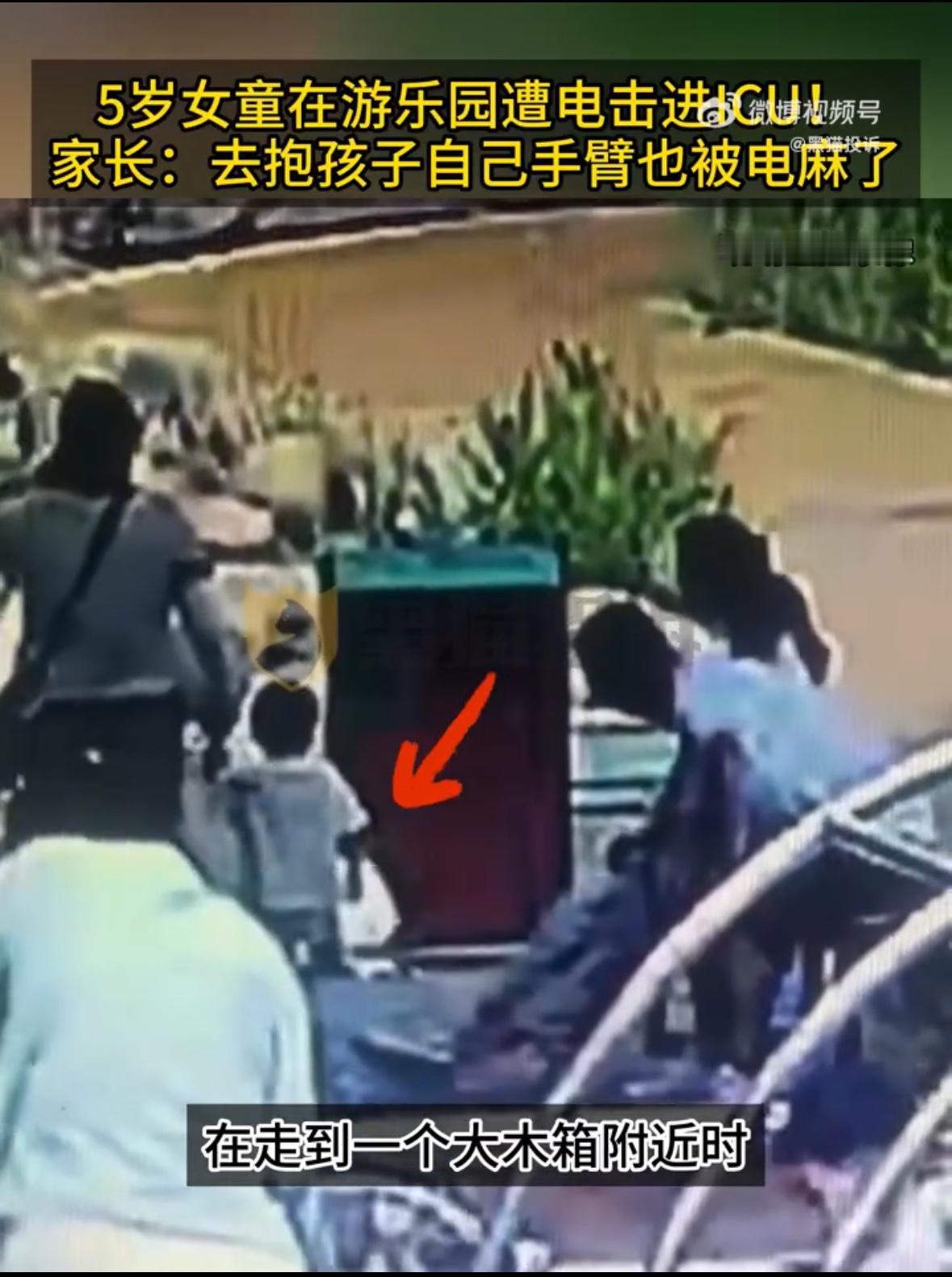 在公园游玩竟也能遇到这样的危险！

5岁女孩玩着水突然摔倒，后浑身抽搐晕了过去，