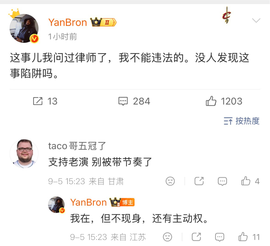 刚吃了一下演曼巴和萧瑟的瓜这太监真的笑死我了[笑cry][笑cry][笑cry]