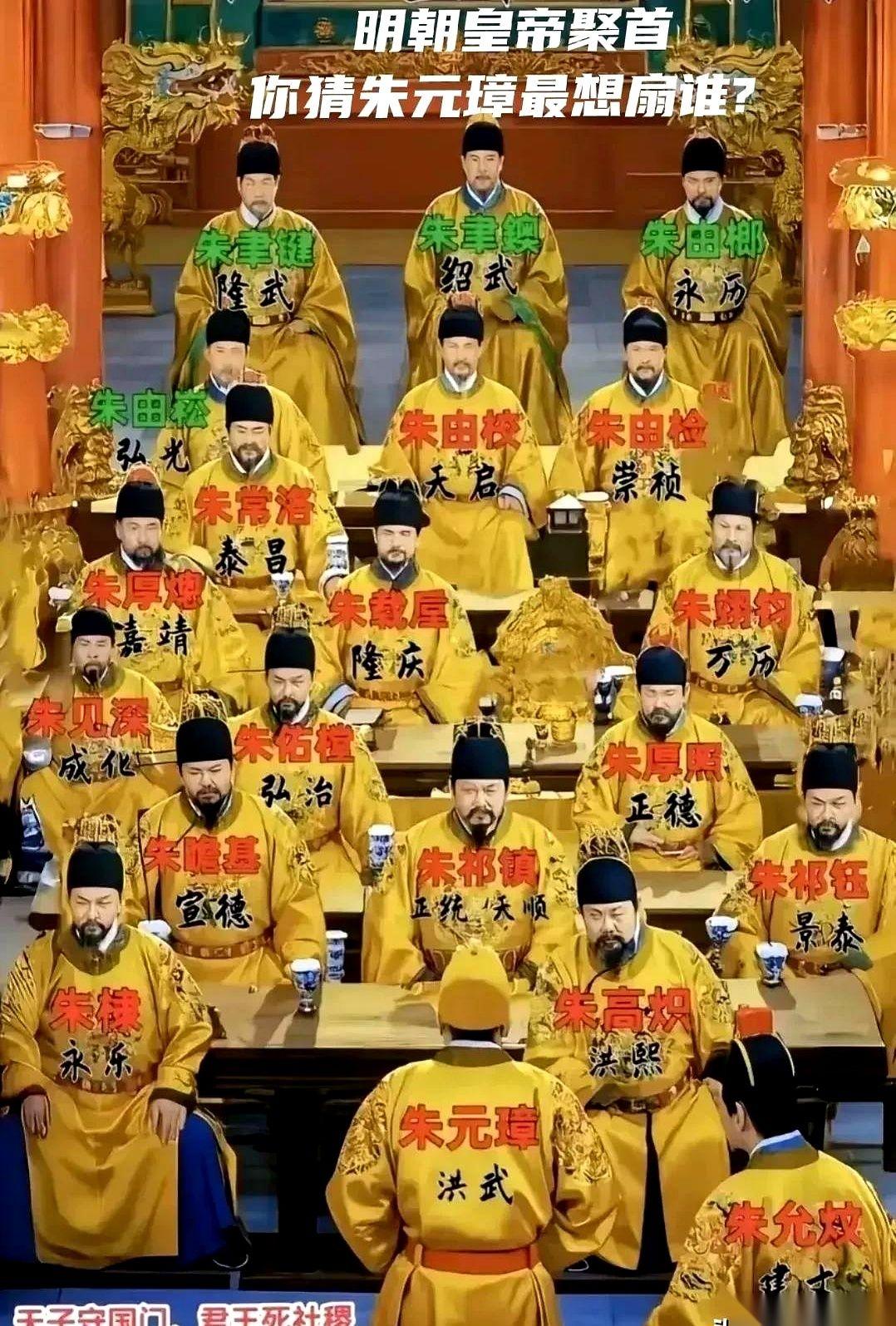 大明朝的龙椅，传给谁，可能从一开始就不是个政治问题。
而是一个爹，想尽办法，要给