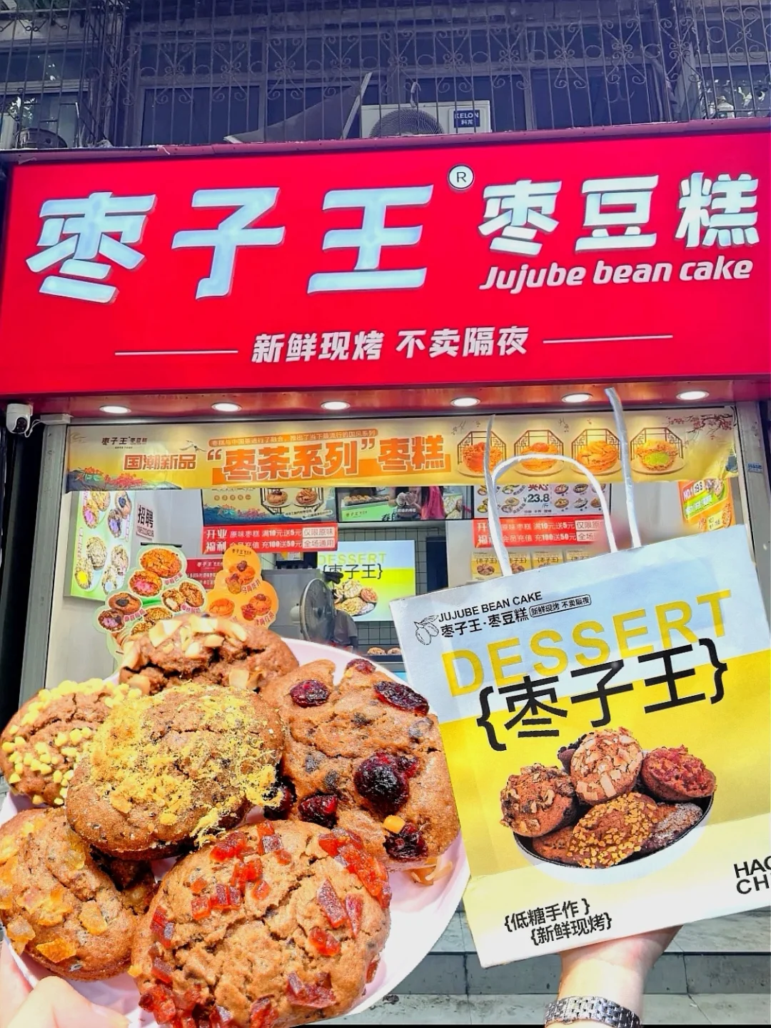 哪个好心徐州人能告诉这是什么，太好吃了