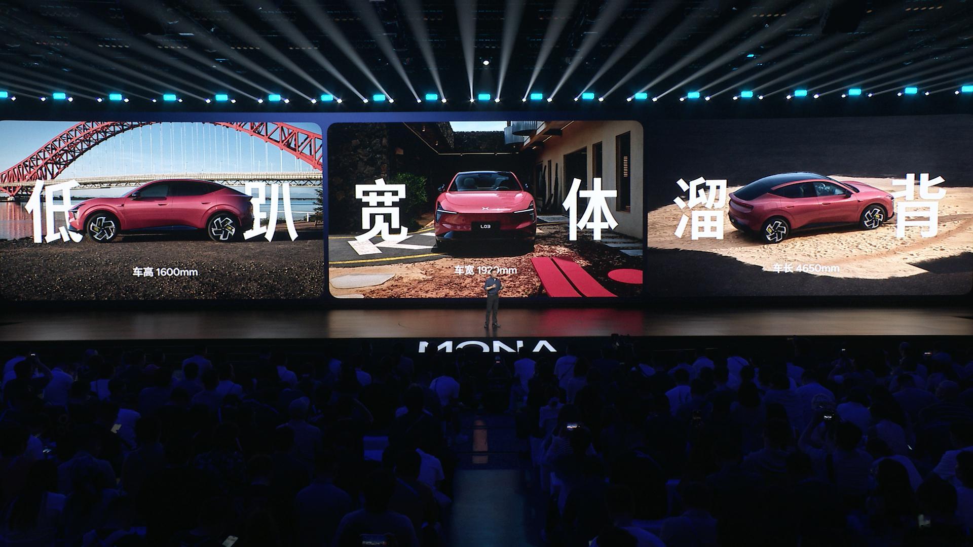 小鹏MONA L03由前法拉利知名设计师胡安马领衔，与来自23个国家的全球设计团