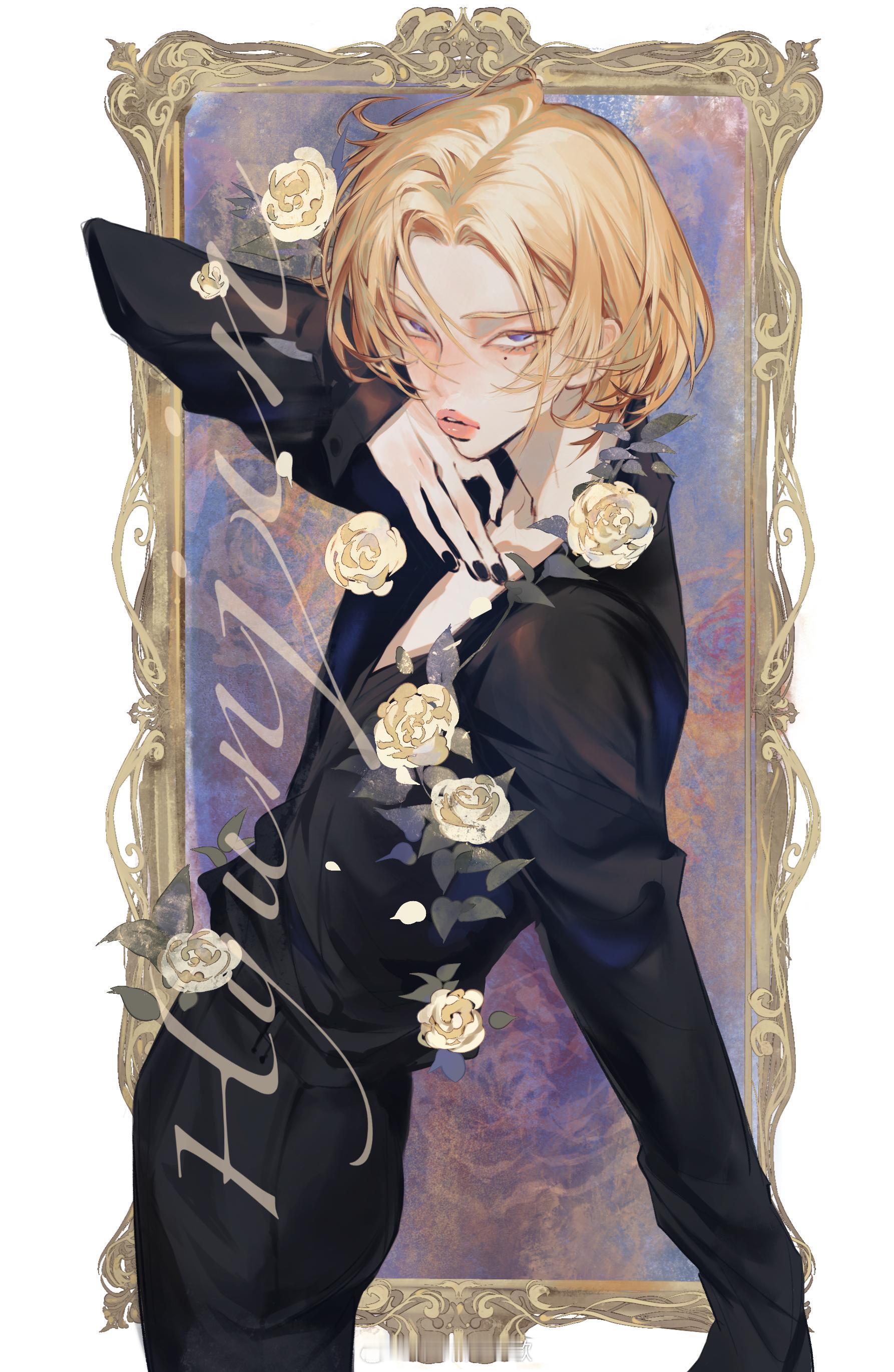 黄铉辰  psycho 