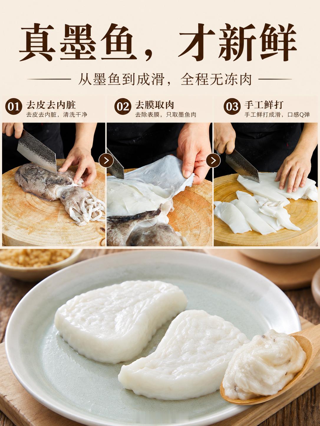明晚20:00上这个别的不说杭州潮汕牛肉火锅店都是它手下败将鲜甜q弹程度超乎你想