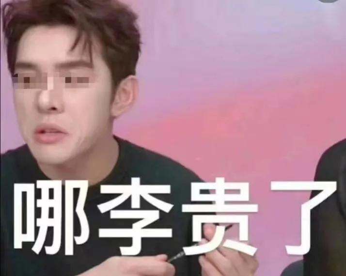 #你能接受李佳琦的道歉吗# 说实话，绝大多数人根本不在乎李佳琦是谁，她们只在乎李