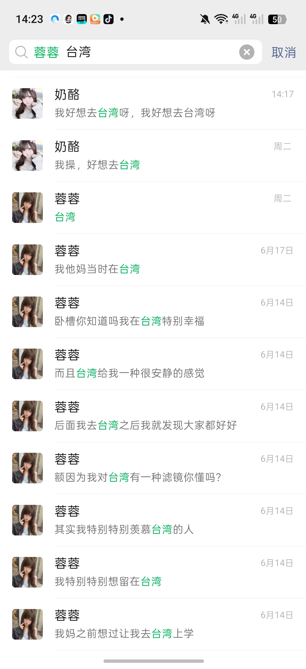 分享图片 