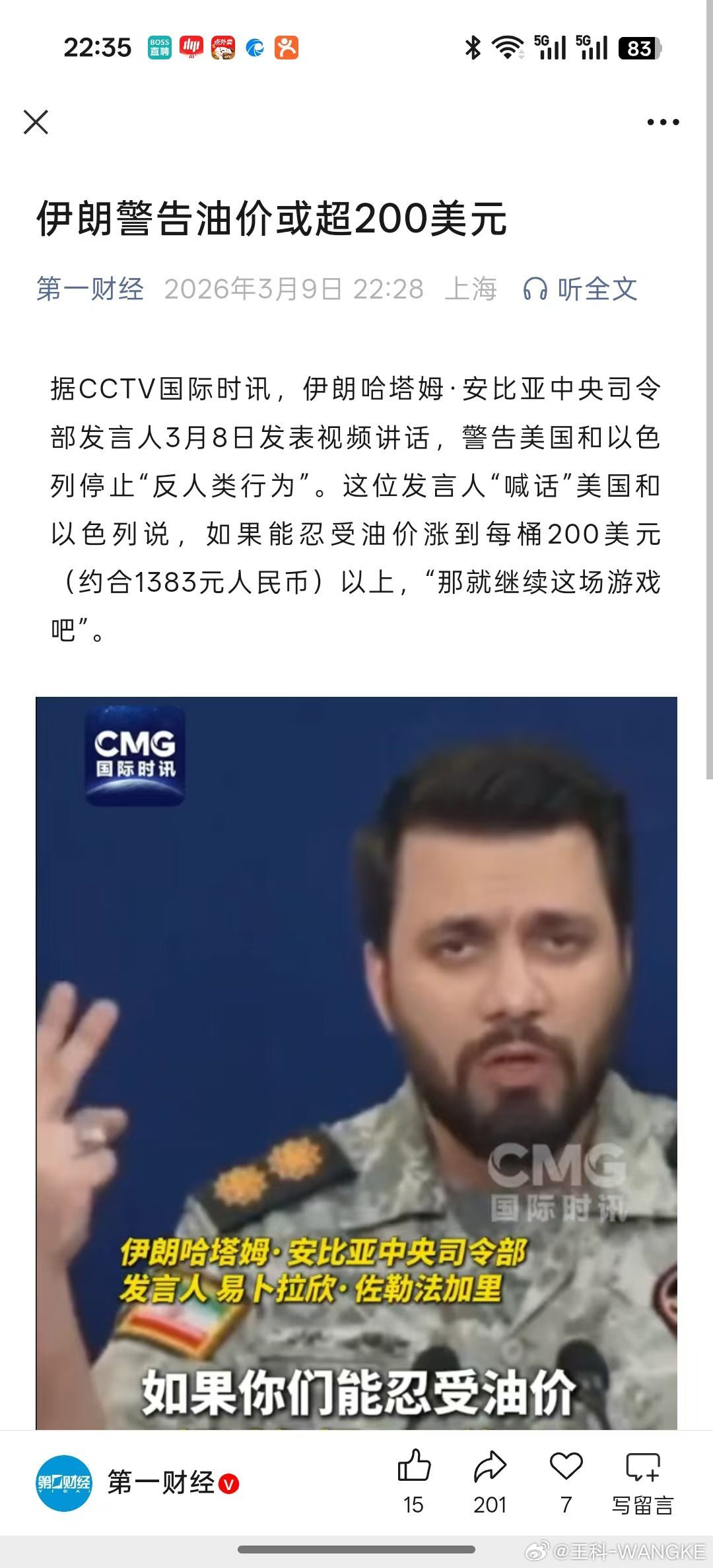 不怕，我们有电动汽车