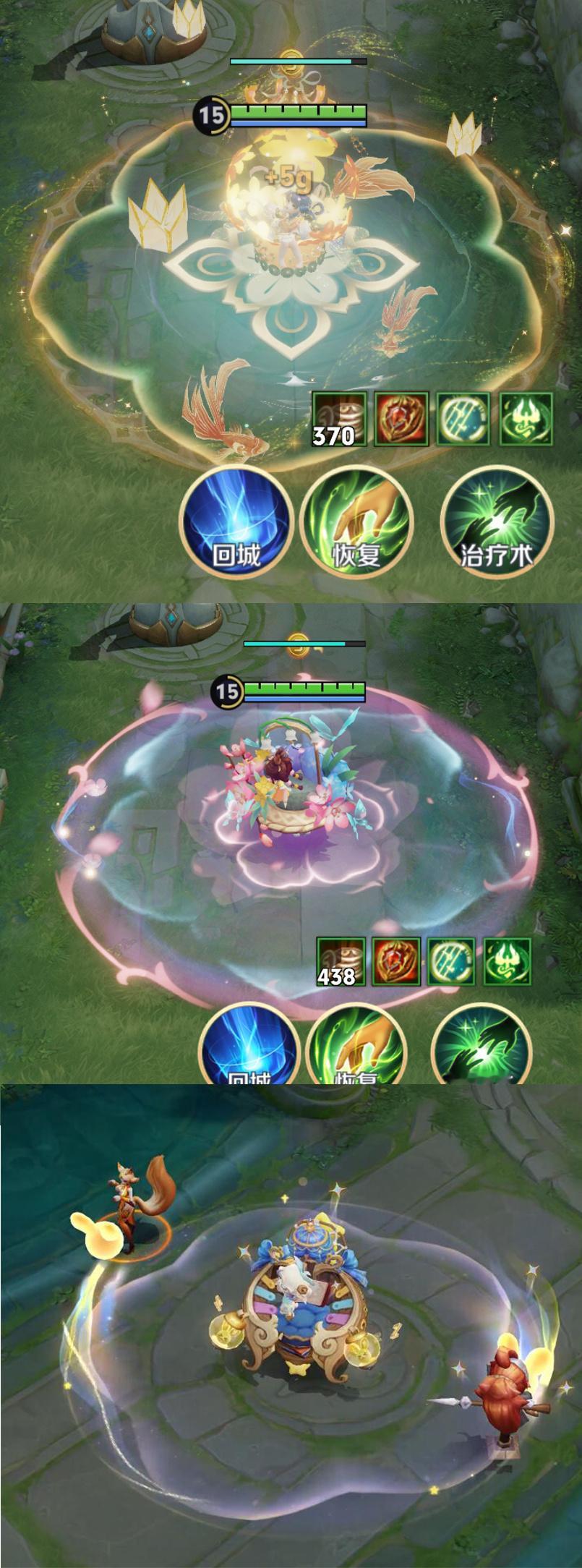 原来特效也有锚点王者荣耀 王者荣耀 蔡文姬新皮肤奇遇梦乡蔡文姬梦幻童话风新皮肤