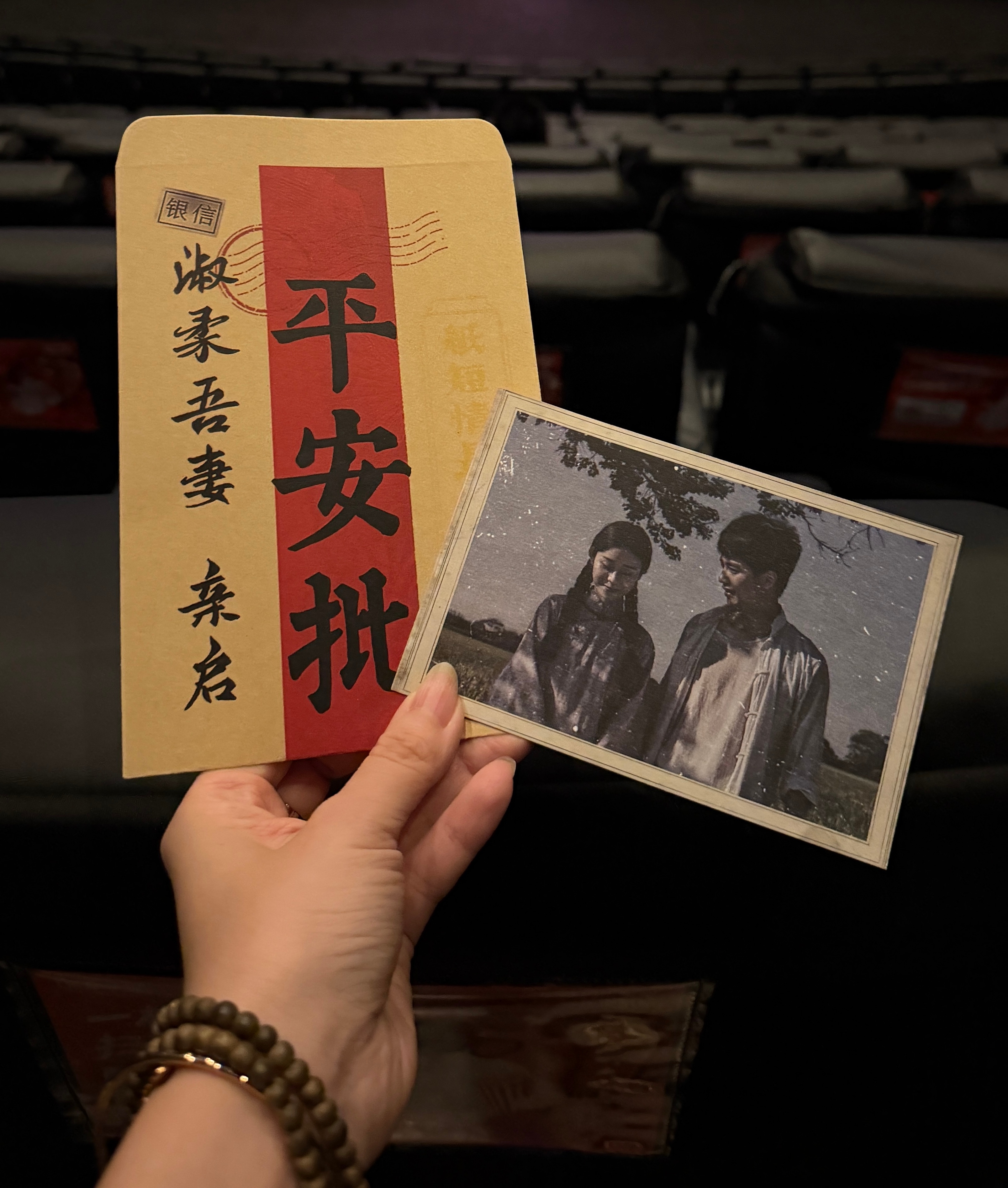 两个半小时，看完状态估计如图二