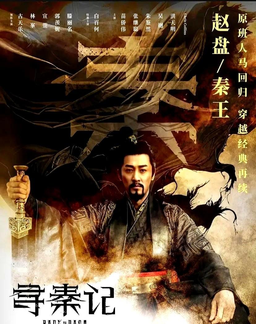 古天乐为《寻秦记》砸3.5亿，可能要亏本。

开画数据其实很猛。内地三天票房就破