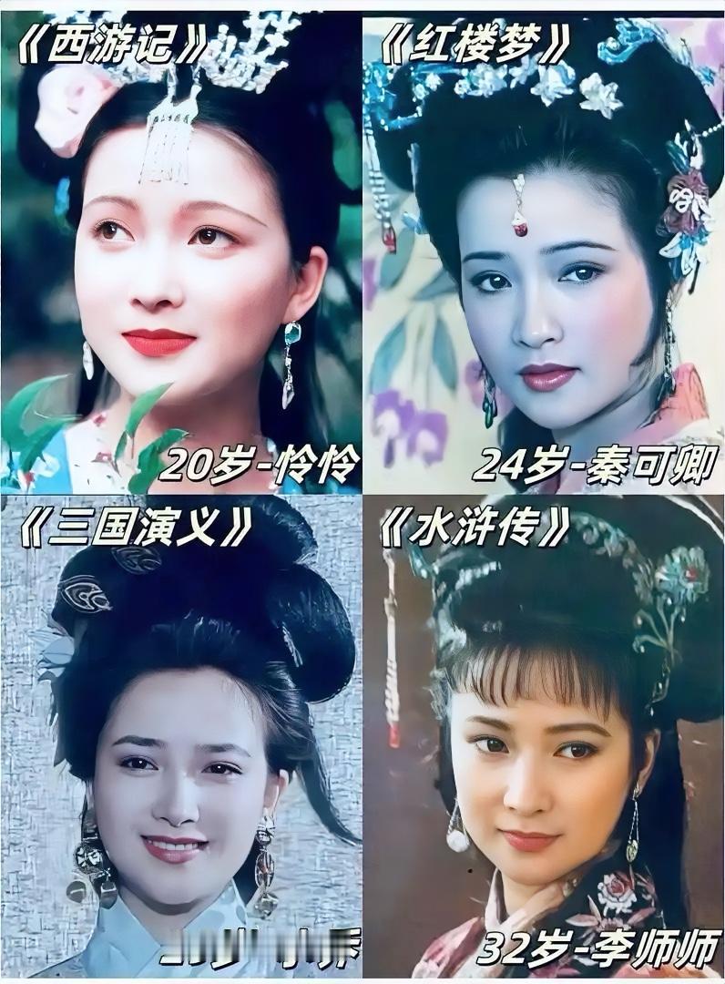 何晴真的好美，我小时候觉得她是最美的女明星了，怎么走得那么早，真是太可惜了！
