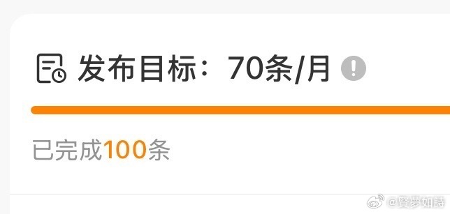ok呀也是完美结束了好吧 