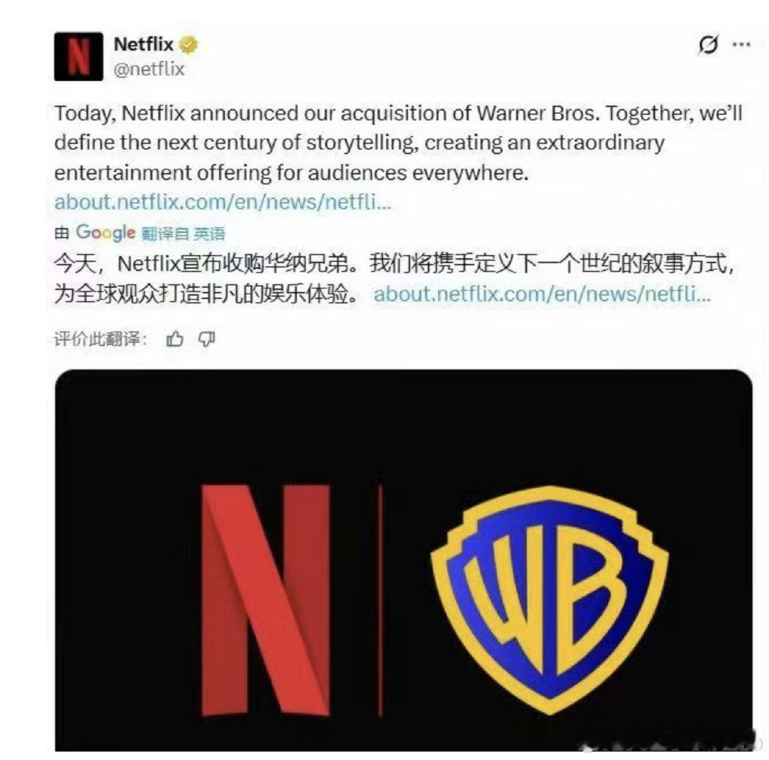【哈利波特等经典IP归奈飞了】哈利波特归奈飞了12月5日，奈飞（Netflix）