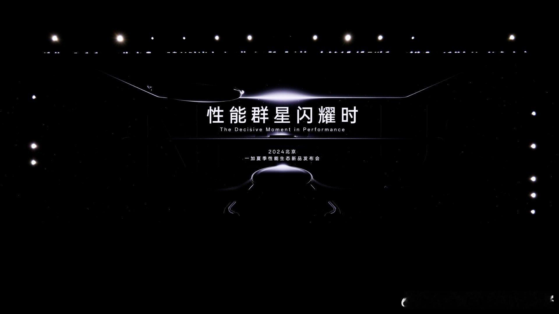 去年夏天，一加Ace2 Pro发布后火爆程度远超所有人预期，成为年度爆款产品。一