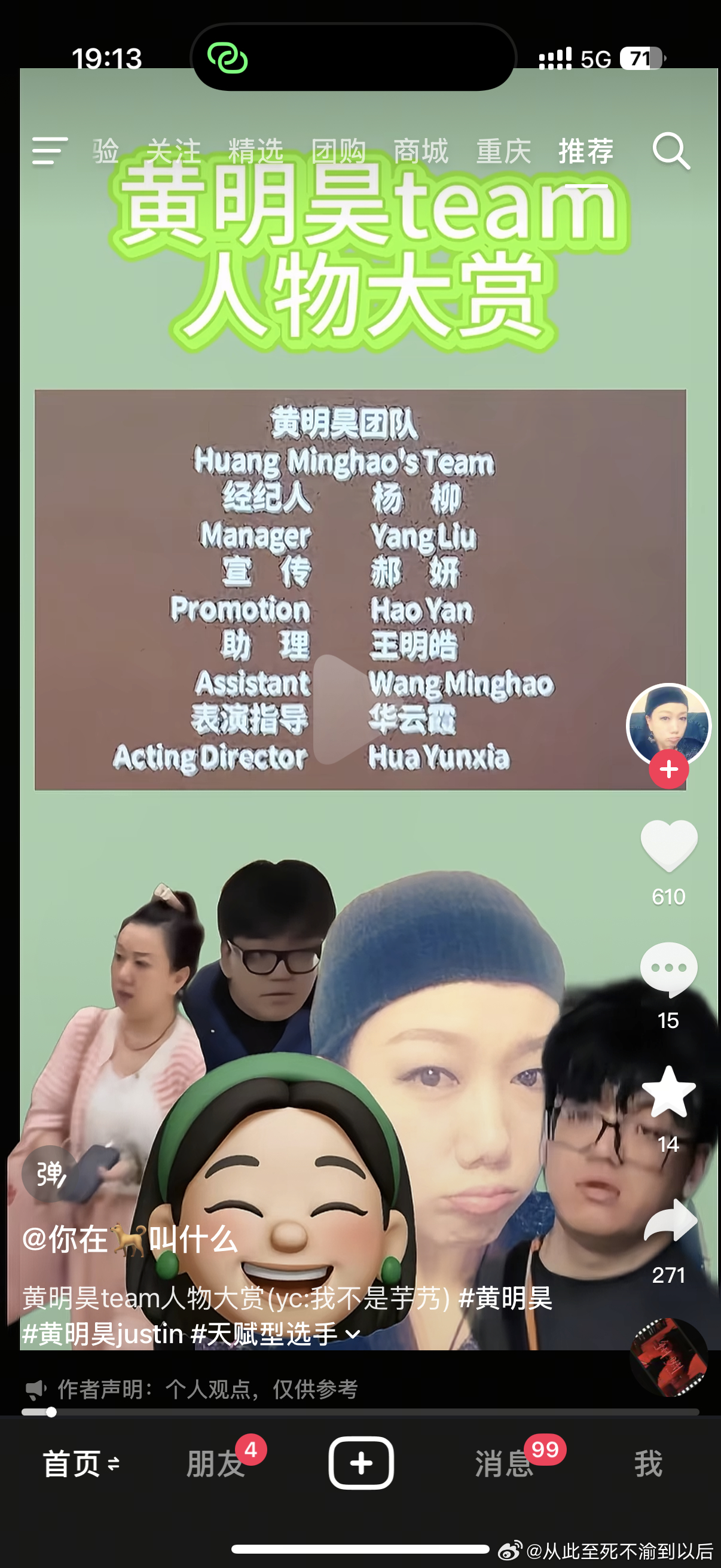 哈哈哈哈哈哈哈哈哈哈这个视频特别好笑 