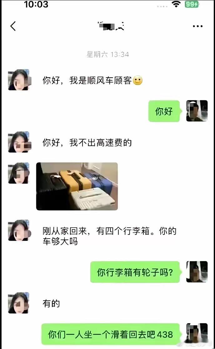 这可真是个好主意 
