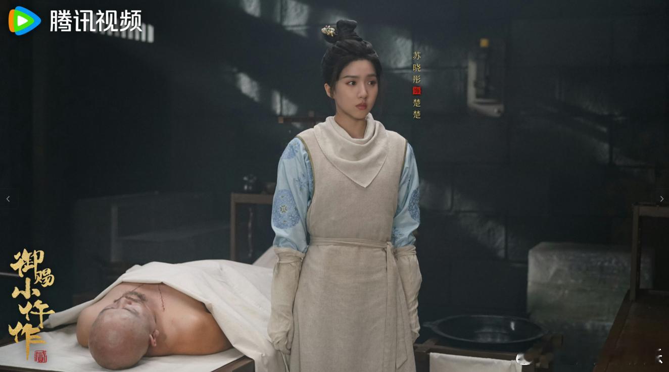 古代喷子线下被打素材流出御赐小仵作2 楚楚被造谣时，冷月化身“正义使者”一巴掌扇