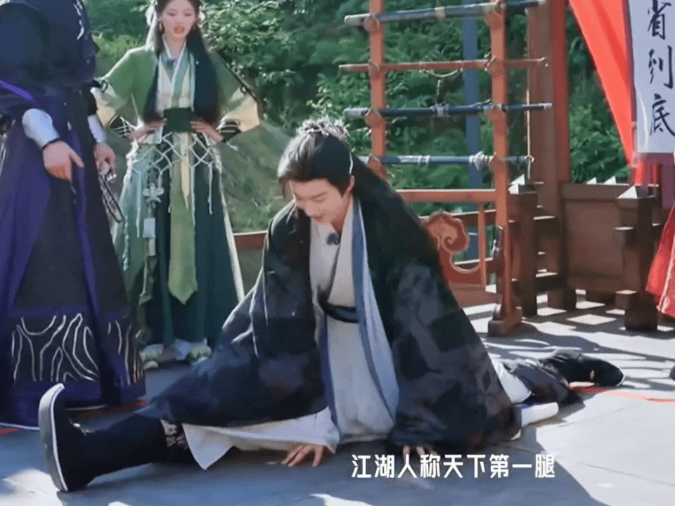 刘宇宁下竖叉摩登兄弟闹呢。咱可是一米一三大长腿。服不服。就问你们~服。不。服