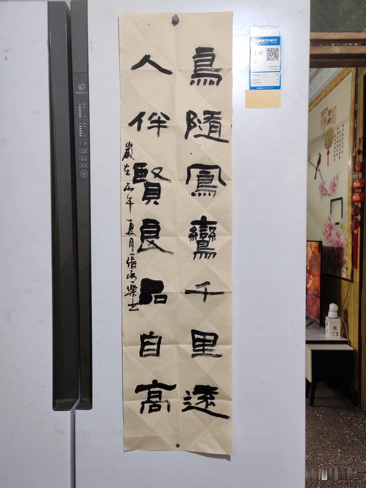 很多人觉得书法拼的是技法、能力和风格，其实背后藏着的是名利财权的展现。有名气，书