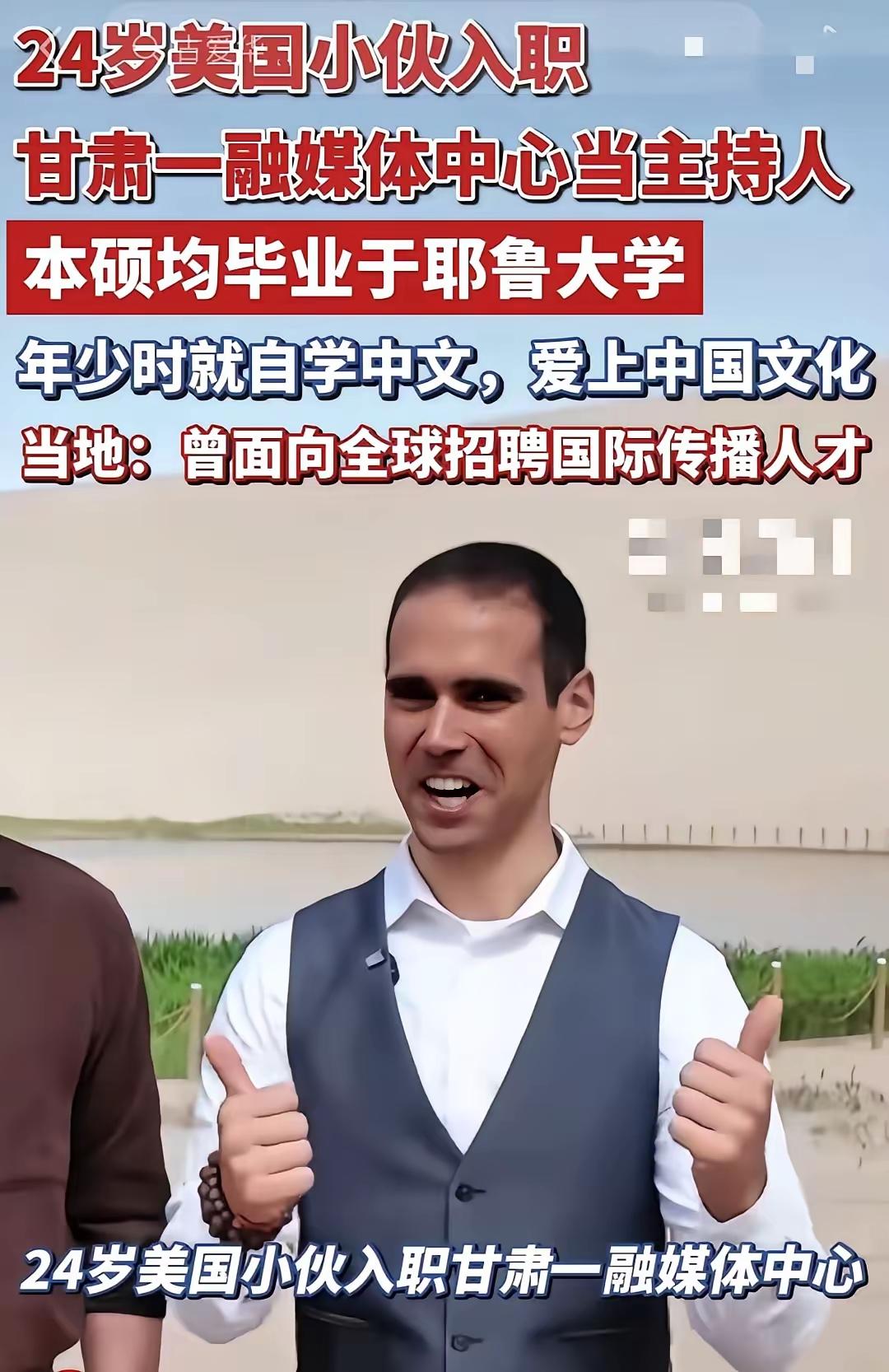 老外只要在中国媒体用中文说“我爱中国”，“台湾是中国的”，他们就很吃香。

这家
