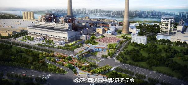 #重庆美术公园一期有望今年完工#目前，重庆电厂城市更新项目稳步推进，重庆美术公园