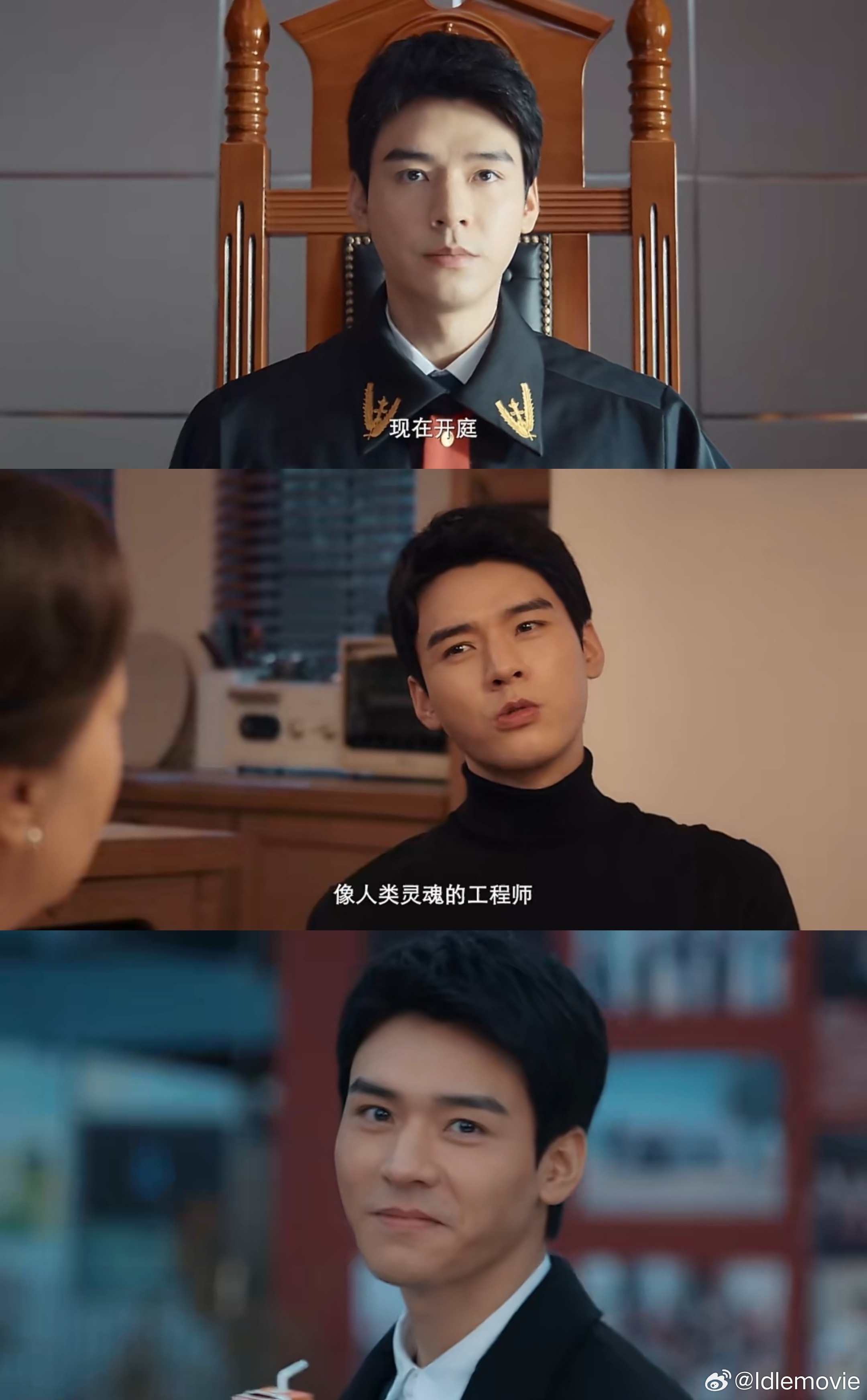 家事法庭定档0325周三就能见面，喜大普奔，央一黄金档，排面拉满，又一新角色，龚