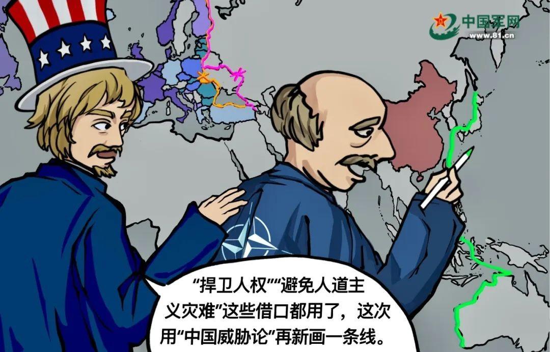 北约的扩张脚步，从来没有停下。
 
持续东扩、持续吸纳新成员，如今又谋划新一轮扩