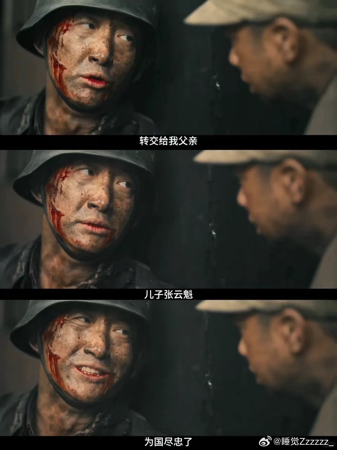 王阳正剧里的人生镜头王阳演出了乱世风骨孤身面对敌军，以遗书寄家国，以热泪敬兄弟，