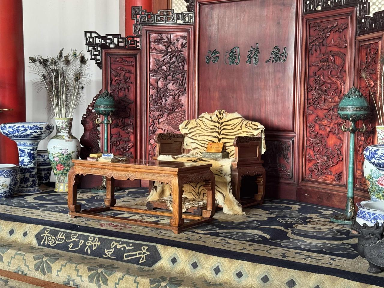 土司真的是土皇帝🤴
中国土司遗址 木王府屏风上面“励精图治”，地毯上“文治武功